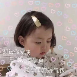 罗熙表情包第三弹