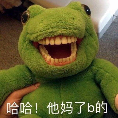 我堪比晋江言情的魔幻狗血恋爱经历,气死我了气死我了