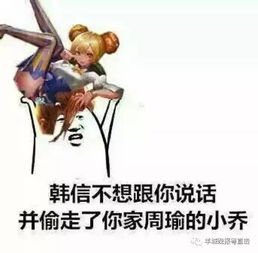 玩家为腾讯贡献200多亿王者荣耀如何成为全民荣耀