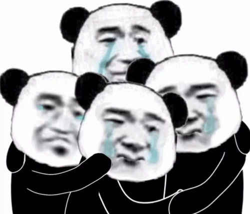 沙雕表情包生吃个人我很抱歉