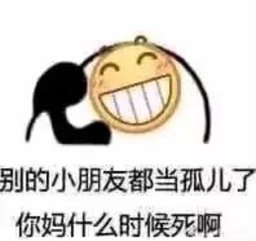 如何在王者荣耀中痛快的骂人还不会被检测到