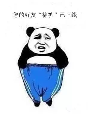 温馨提醒0雨雪正在紧急派送中请注意查收