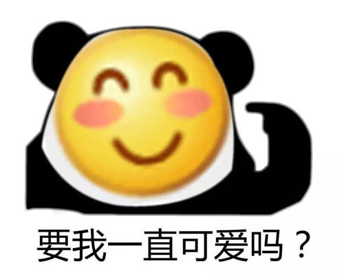 我靠算命获得了资深分析师的称号
