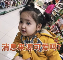 小姐姐表情包视频嘻嘻
