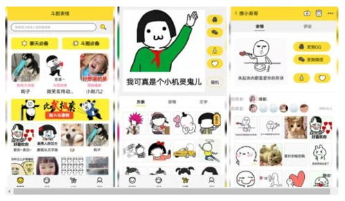 看看这几款有趣且实用的软件吧