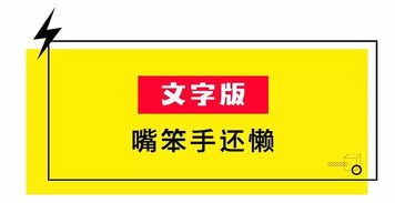 原来...你用的表情包...隐藏着...那么多...小心机