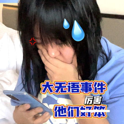 李雪琴发博说前两天看到有个女孩子拍视频