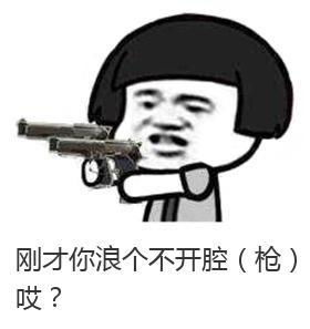 打你表情包怎么做表情