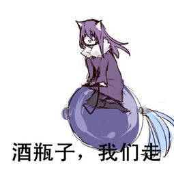 非主流表情包搞笑王者荣耀