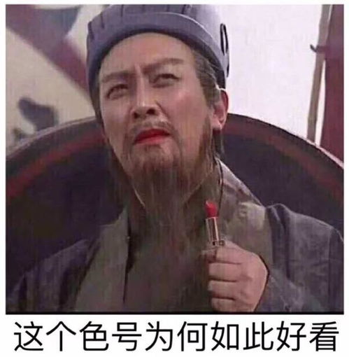 上海胶带人这不就是我吗