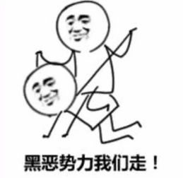 2017第二波表情包热力来袭皮皮虾,象拔蚌,阿拉一道走