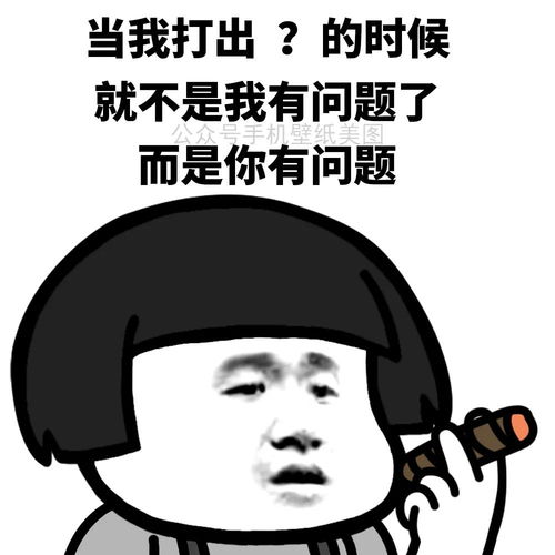 可爱沙雕表情包宝贝,来不及解释了,快上车