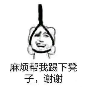 花痴脸表情包