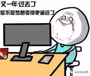 藏好这篇拼假攻略,明年连休16天不是梦你一年的出游计划,扬州都承包了