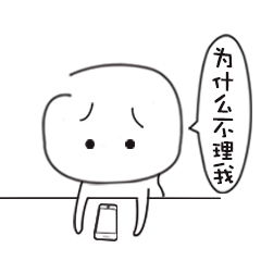 快聊天快回复请你说话回话我在等你聊天第9页