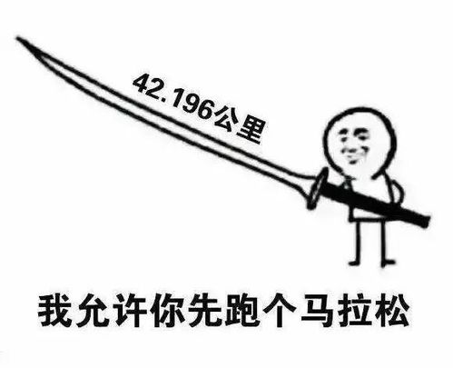 你猜我多大情侣聊天记录曝光,第一条就笑喷了,哈哈哈
