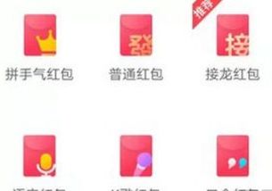 qq如何发表情红包qq表情红包玩法详解