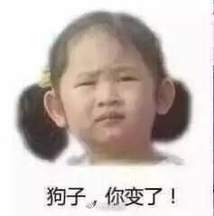 杨幂旧照曝光,竟然和最火表情包惊人相似然而女大十八变,越