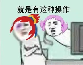 听说这是只有梦幻西游玩家才懂的表情包斗图模式已经停不下来了