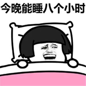 冬天不仅会变冷,还会变困