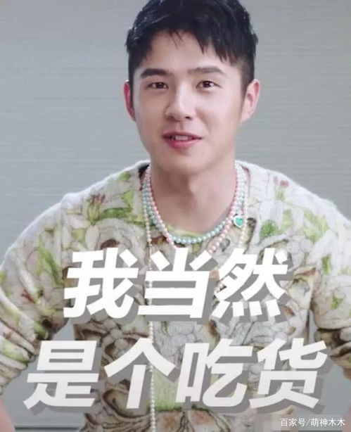 冯绍峰回应长胖晒健身照自侃瘦了没人拍网友委屈巴巴