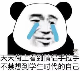 斗图互怼必胜表情包你这种小饼干,我都不用睁大眼睛看