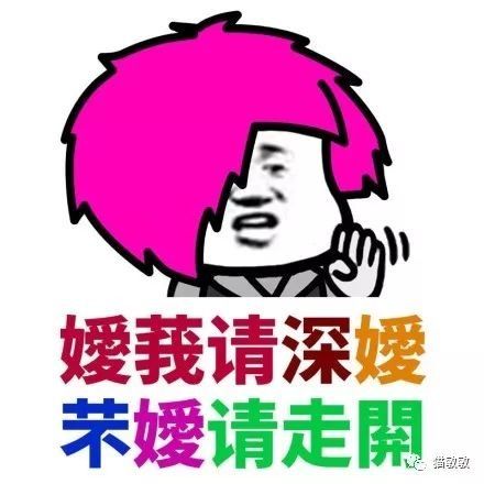 撩汉聊天表情包礼物