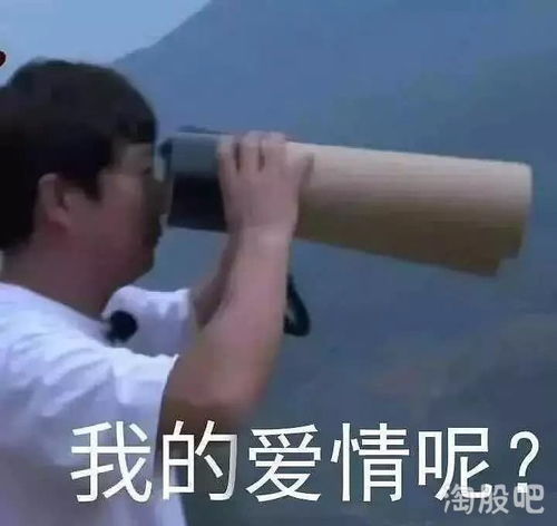 交往多年的男友,竟然因为我比他更像个男人要跟我分手