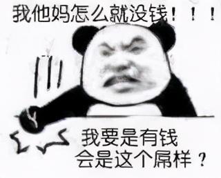 沙雕搞笑表情包小弟弟你还年轻,可以把女朋友让给哥哥吗