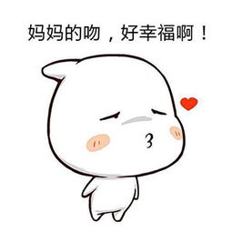 滚蛋吧neet菌再不走,爆怒老妈就要揍你啦