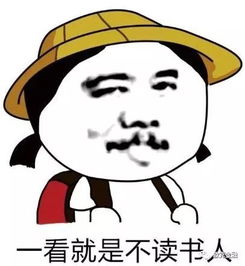你冷不冷,看笑话温暖一下