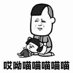 爆笑段子买了个柚子回来,准备给女友一人一半
