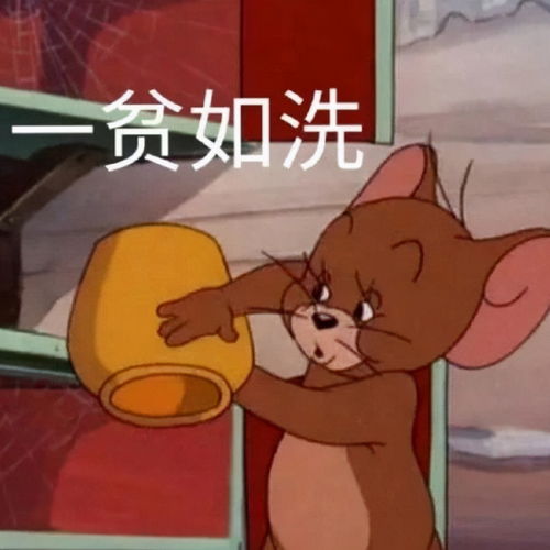 笑到裂开的沙雕朋友圈文案上亿的家产,我一醒就没了