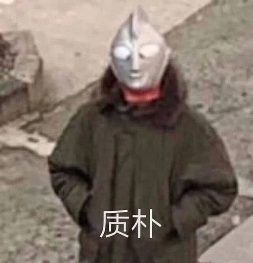 盗墓笔记