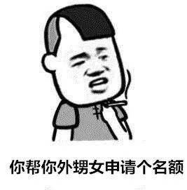 幼师是什么体验这组表情包亮了
