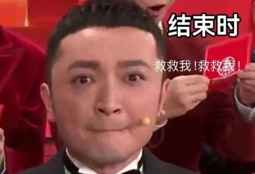 刘谦春晚后续含泪离开,恐再无机会登场,3天了尼格买提都破防
