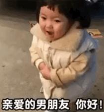 女朋友续费聊天套路图片女朋友续费表情包下载乐游网游戏下载