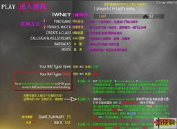 使命召唤6现代战争2联机菜单和技能翻译与详细设置步骤使命召唤6现代战争2攻略秘籍