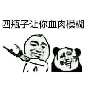 高中遇到的班主任有多皮网友抓着哥们往墙上一按,你给我穿墙
