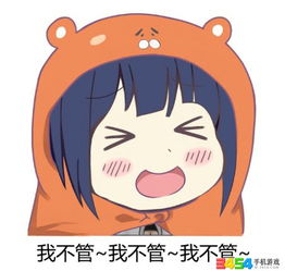 坏3同人小埋表情,崩坏3小埋表情分享