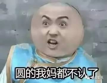 周冬雨x26quot膨胀x26quot脸,杨紫x26quot嫌弃x26quot脸.....明星用起表情包也是6到飞起