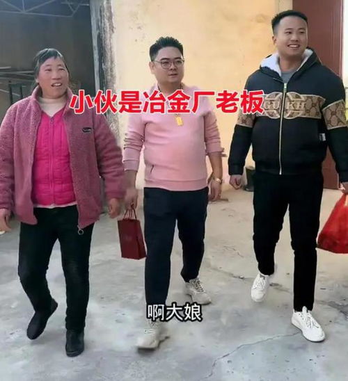 男生也挑山东30岁男子相亲,得知女子是主播立马拒绝我娶不起
