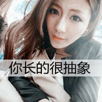 2013带字的女生qq头像大全唯美可爱的qq文字头像