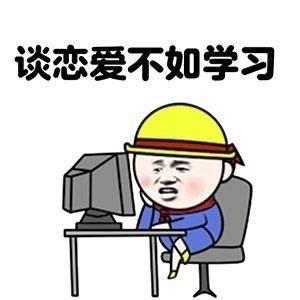 做我女朋友好吗表情包情话