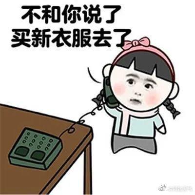 气温实况