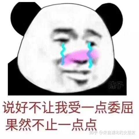 表情有哪些沙雕表情包来自湖北的女朋友的回答表情
