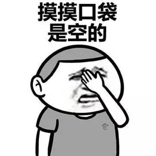 幼师的暑假怎样度过这群表情包亮了