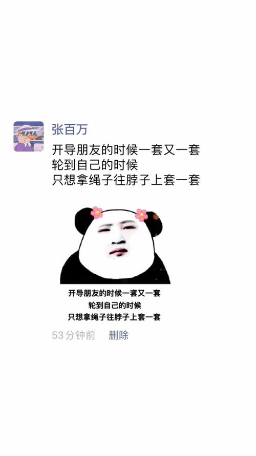 开导朋友的时候一套又一套甜甜的恋爱心动朋友圈表情包小可爱已上线