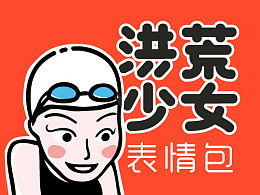 发现编辑精选动漫作品网络表情zcool