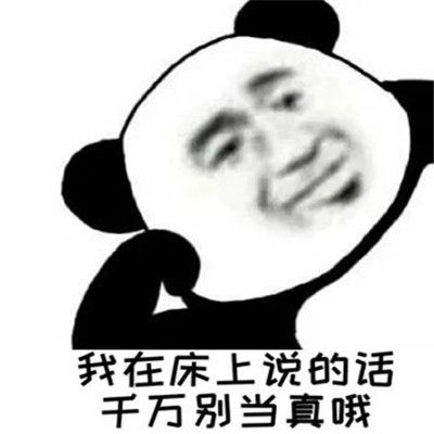 笑到抽筋的笑话晚上吃完饭在客厅,老婆突然问我